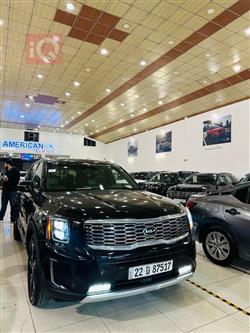 كيا تيلوريد